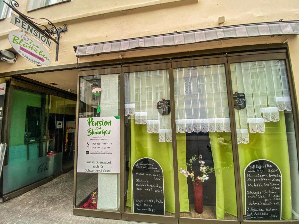 什未林 布鲁什旅馆酒店 外观 照片